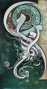 Bin Qalander, 12 x 24 Inch, Oil on Canvas ,Calligraphy Painting, AC-BIQ-006